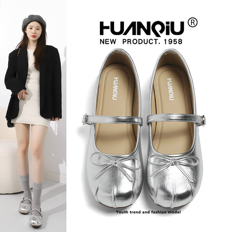 HUANQIU Silver French Style Ballet Mary Jane Flats for Women Summer Breathable Height Increasing Soft Sole Dress Shoes