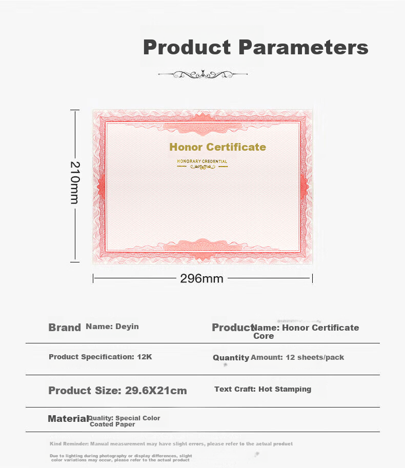 Befon Honor Certificate Inner Pages Completion Certificate Award Certificate Inner Pages School Enterprise Commendation Certificate Paper A4 12 Sheets 2503 3