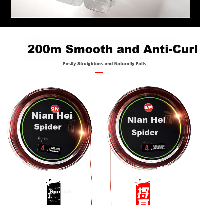 GWGW No.3 200m Black Spider Ultra-Soft Non-Tangling Fishing Line High Tensile Strength Competitive Fishing Line Fishing Gear Accessory 5