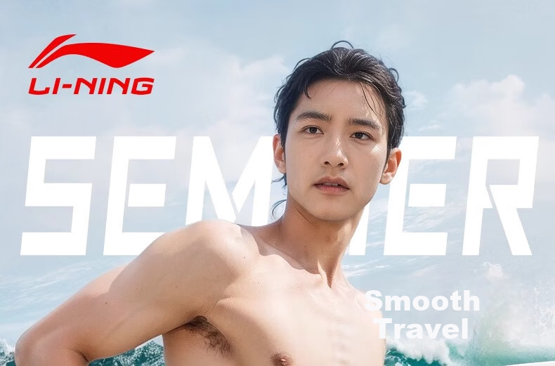 Li-Ning Men's Quick-Dry Beach Shorts 2026 New Men's Anti-Embarrassment Summer Surfing Swim Trunks Boxer Briefs 1