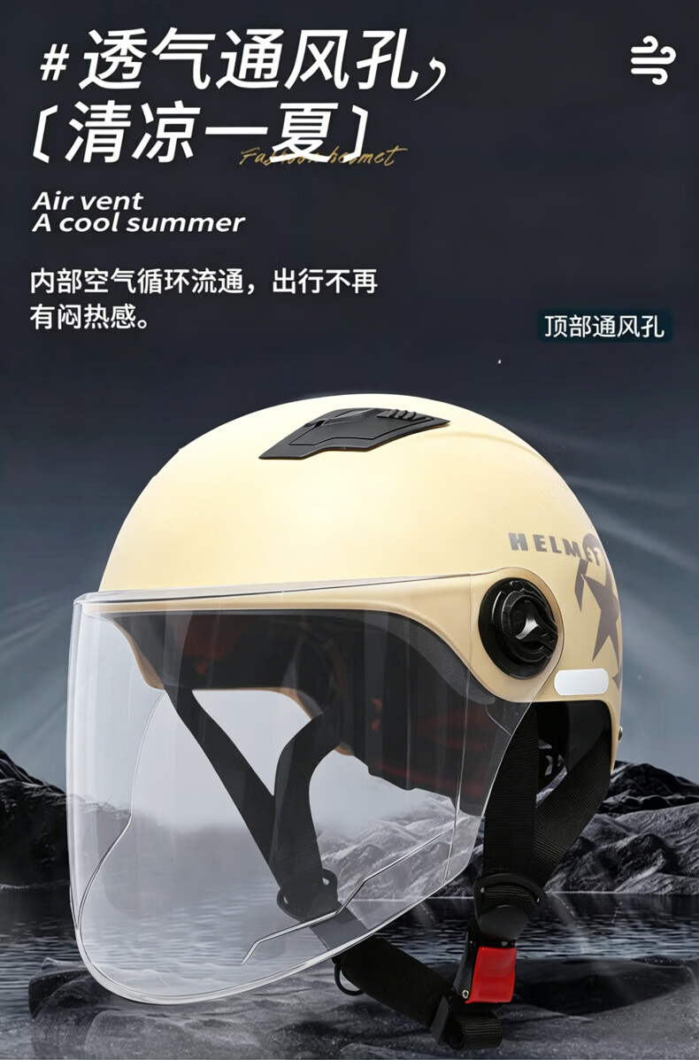 Adandyish Motorcycle Helmet 3C Certified New National Standard A Electric Bike Helmet Unisex Summer Sun Protection Safety Cap Four Seasons Lightweight Half Helmet 805 Matte Black 8