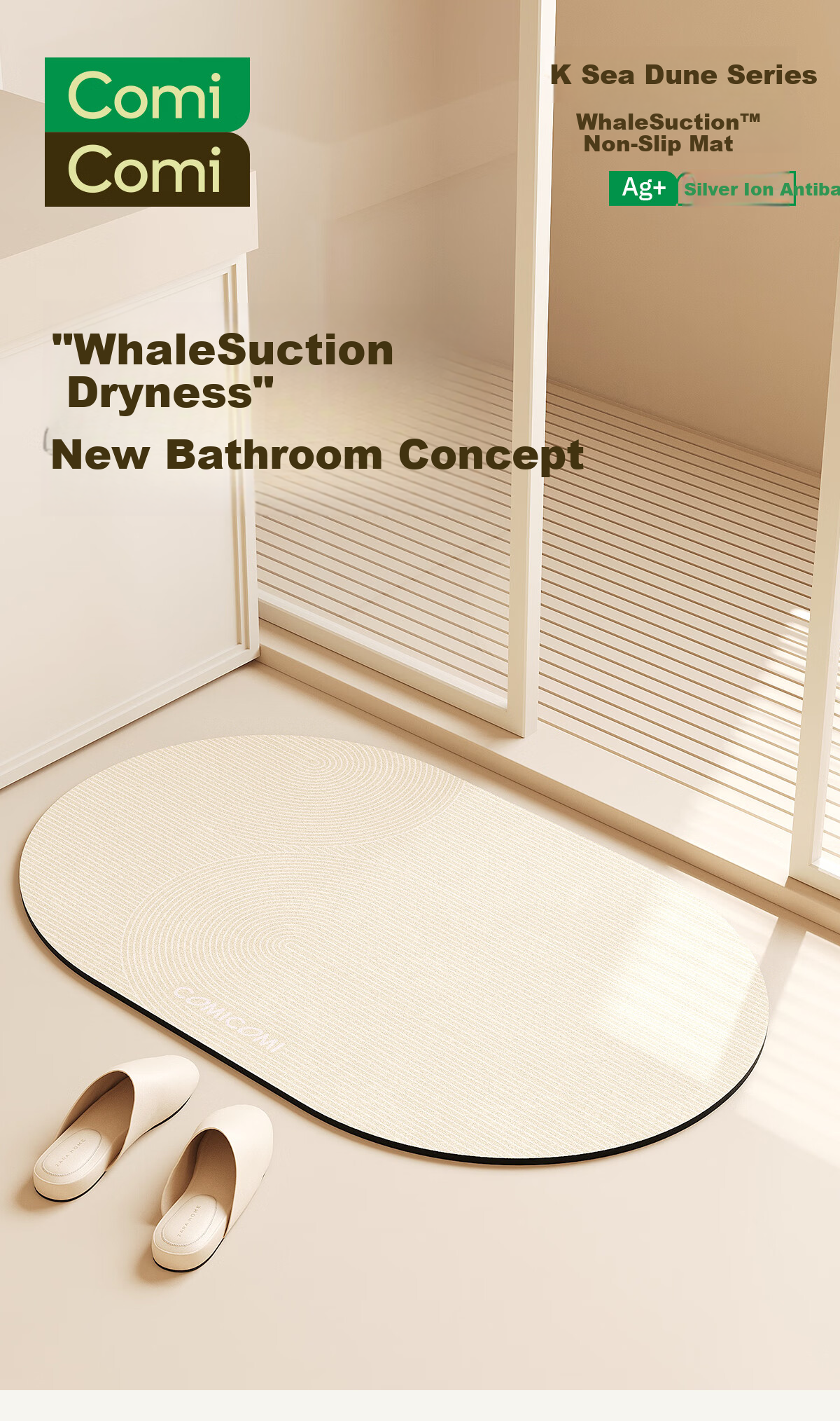 COMICOMI Sea Dune Whale Suction Bathroom Mat Non-Slip Water Absorbent Shower Bath Anti-Slip Mat 50*80cm 1