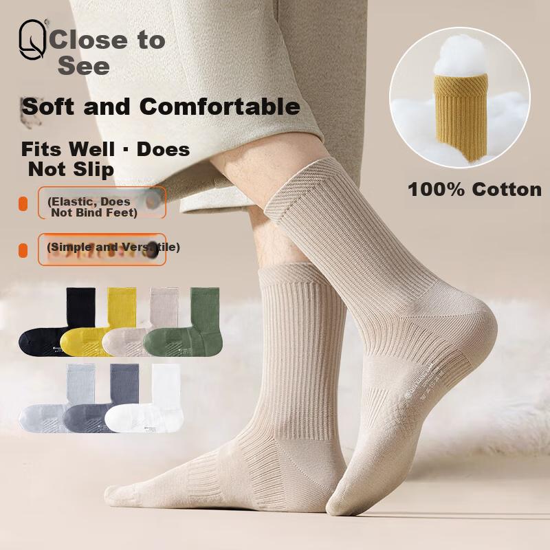 Qinxiangjian [Wang Chuqin] Pure Cotton Mesh Socks Antibacterial Odor-Resistant Breathable Sweat-Absorbing 7A High Tube Men's Socks