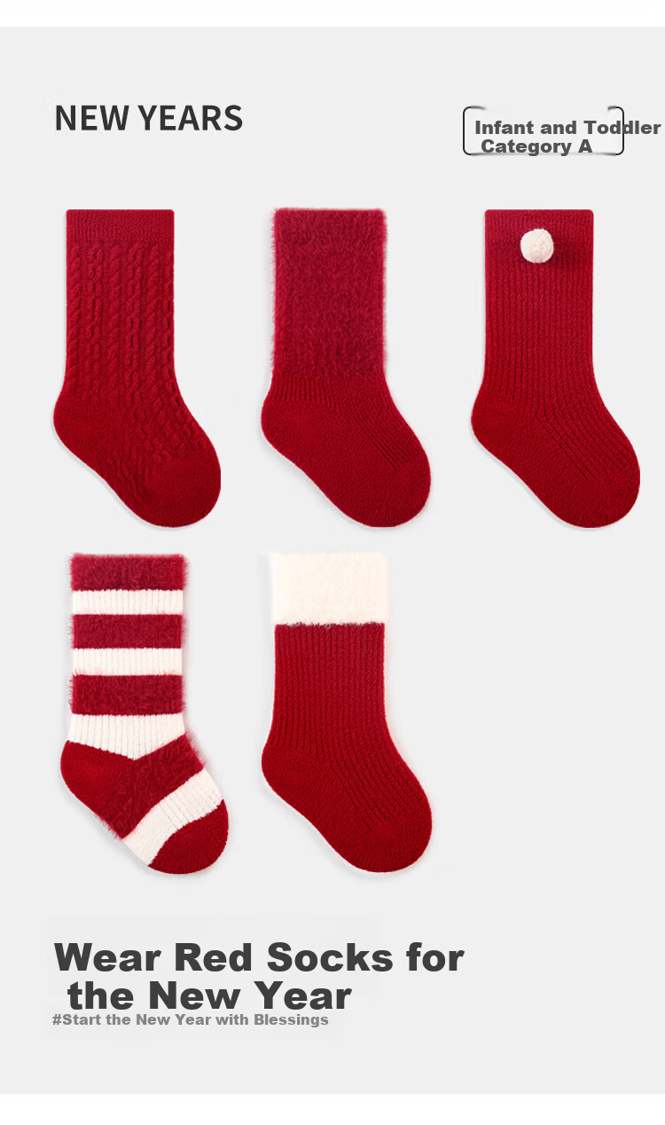 Five Cotton Flowers Children's Socks Red Socks for Birth Year Autumn Winter Baby Socks Fleece Thickened New Year Seamless Mid-Calf Baby Socks 2