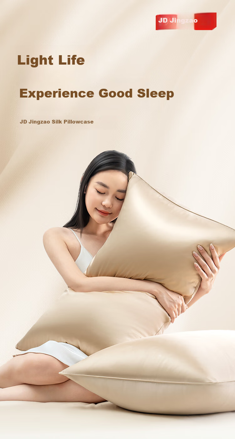 JD Jingzao Silk Pillowcase 6A Grade Mulberry Silk Solid Color 48x74cm Single Champagne Gold 1