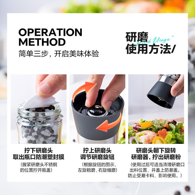 云山半低脂肪海盐黑胡椒粒研磨瓶158g轻食健身餐牛排沙拉烧烤西餐调料