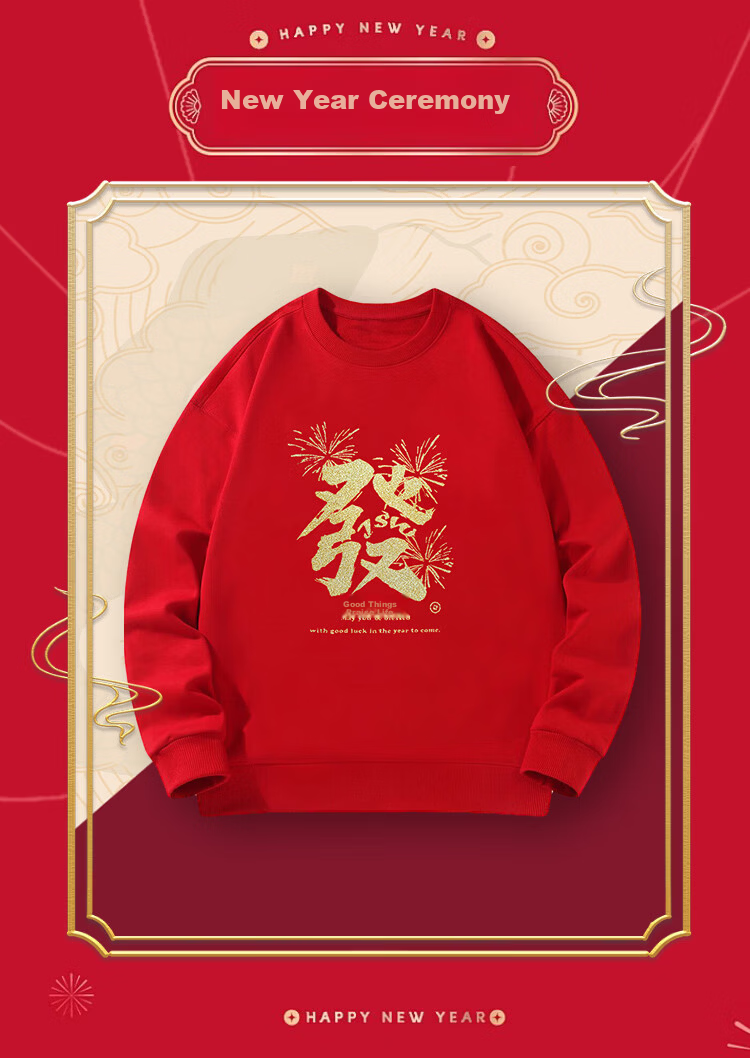 Jeanswest Men's 2026 Year of the Horse Red New Year Sweatshirt Trendy Crewneck Red 2XL 3