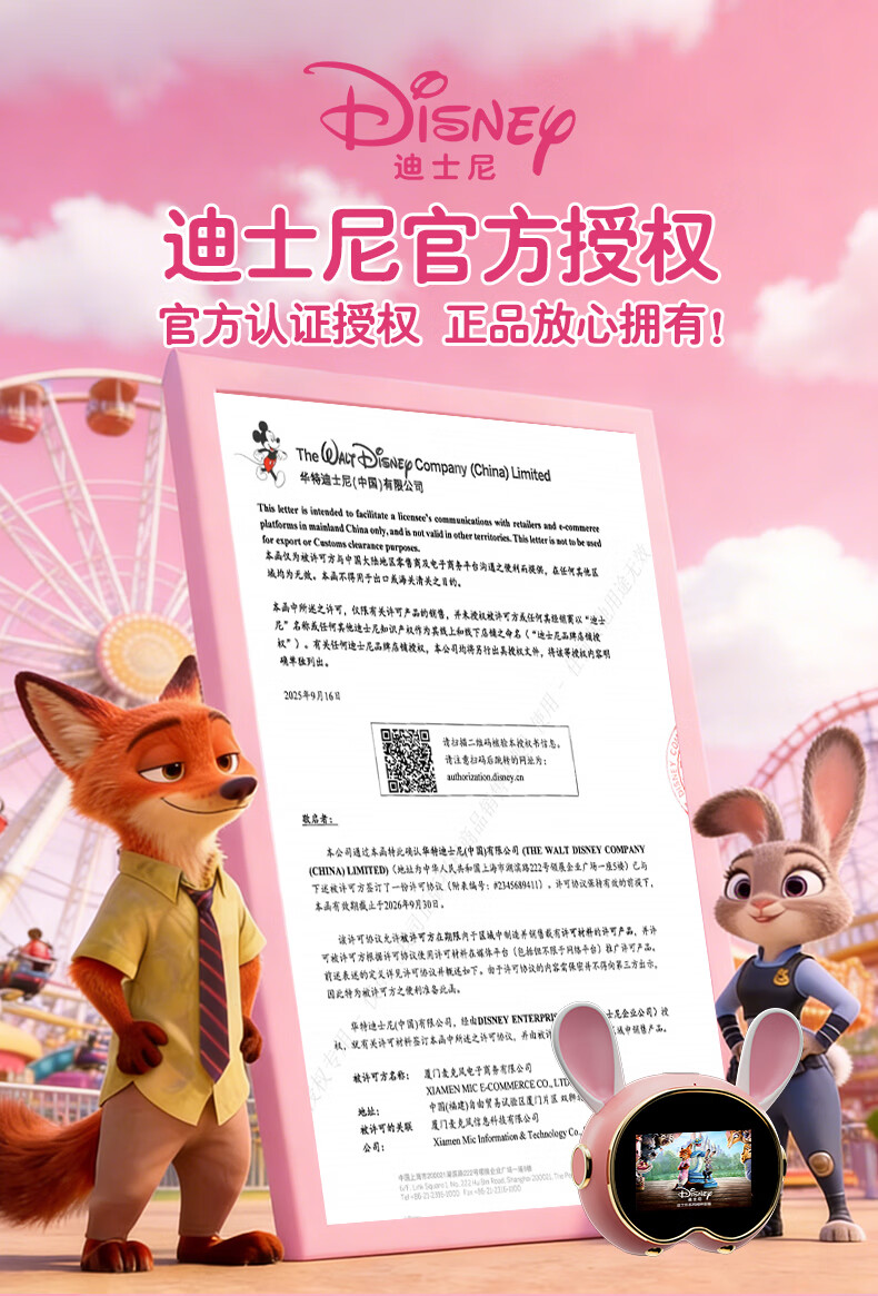 Disney Zootopia AI Time Treasure Robot Smart Alarm Clock Voice Interaction 61 Children's Day Birthday Gift 1