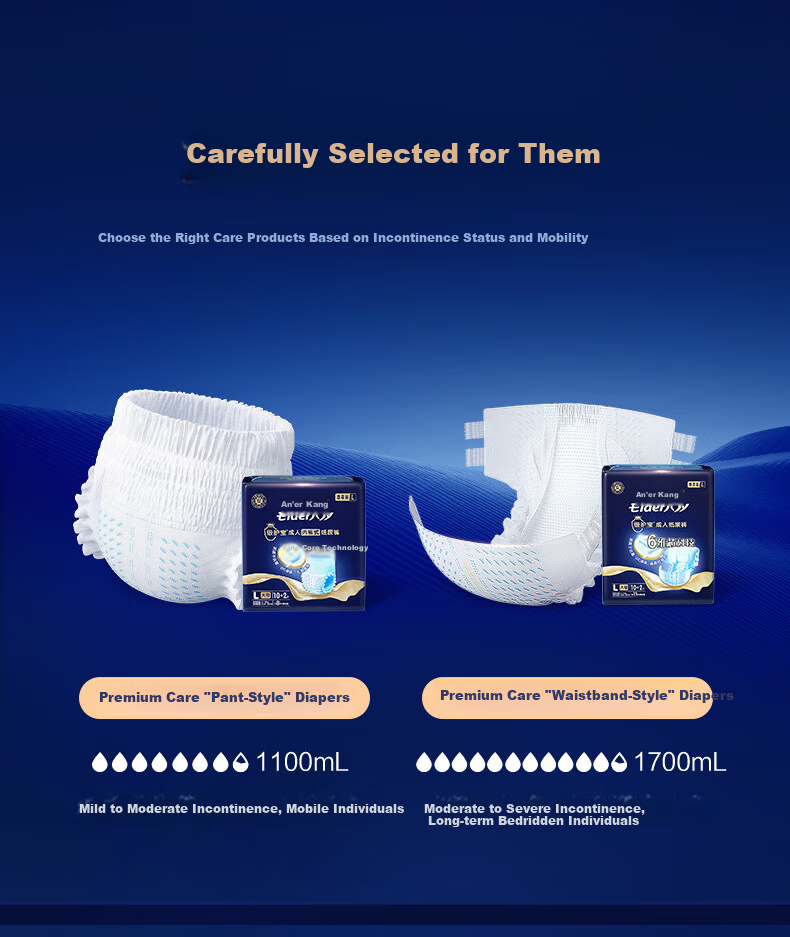 Elderjoy Adult Pull-Up Diapers M13 Pieces Hip Circumference 80-105cm Antibacterial Deodorant Incontinence Pants Post-Surgery Recovery 12