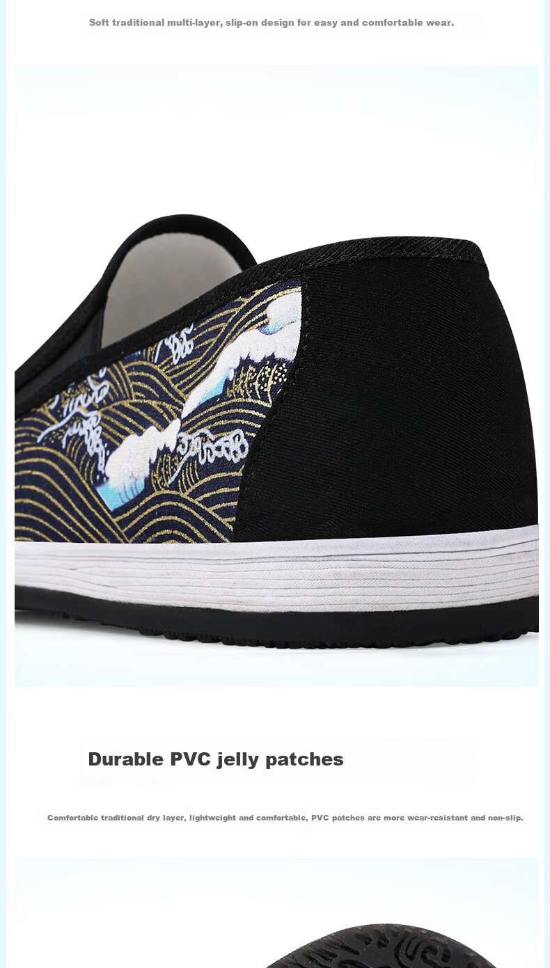 Bushe Yuan Traditional Men's Cloth Shoes Printed Youth Thousand-Layer Sole Old Beijing Cloth Shoes 511-1051 Wave Pattern Size 41 10