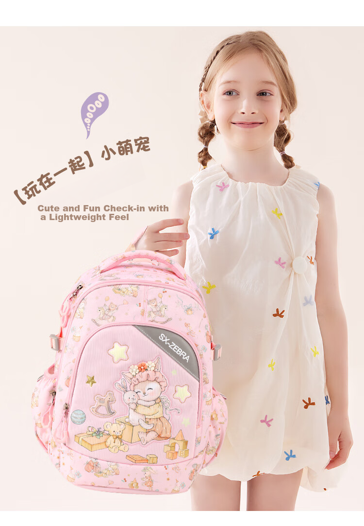 S.X-ZEBRA Elementary School Backpack for Boys and Girls, Lightweight Large Capacity Casual Schoolbag for Grades 1-3 4