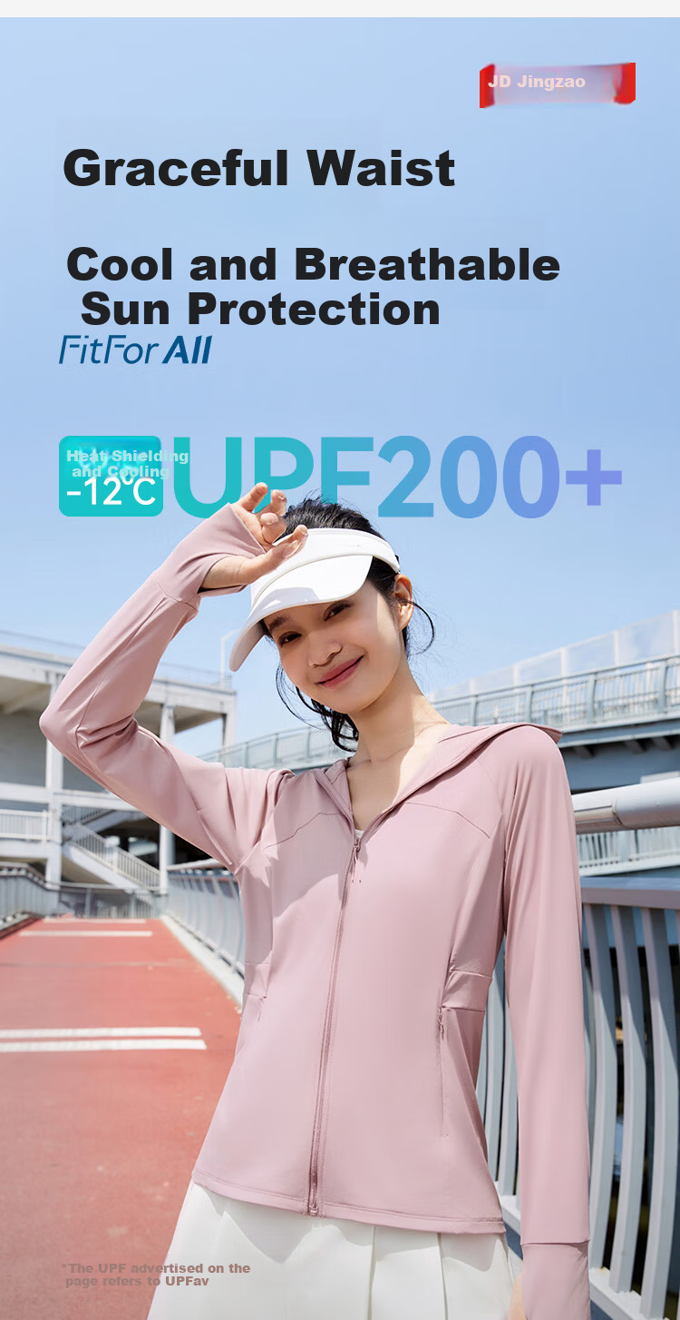 JD Jingzao Women's Slim Fit Waist Cooling UV Protection Sun Jacket Gray XS 1