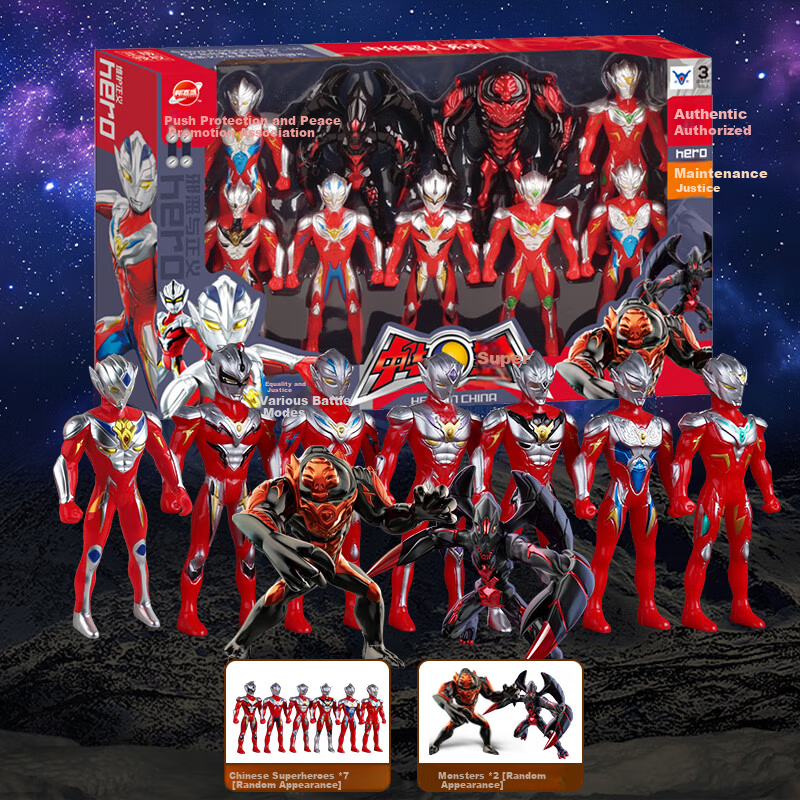 Kakaya Chinese Superhero Monster Action Figure Set with Movable Weapons, Badges And Outfit, Birthday Gift for Boys And Childre 11