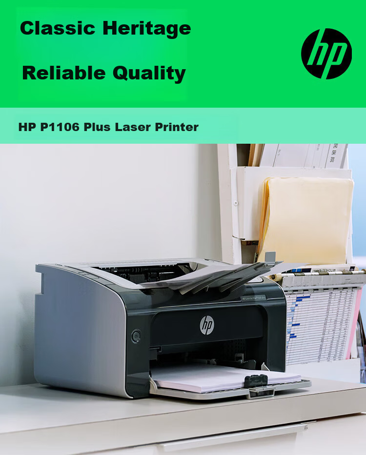 HP P1106 Plus Monochrome Laser Printer A4 Home Student Homework Printing Small Office One-Year Onsite Gold Service Edition 2