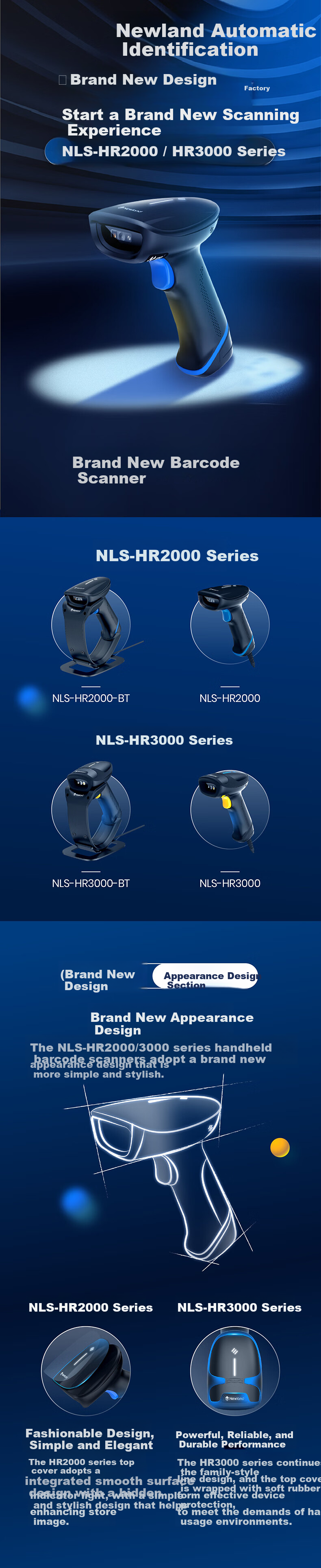 Newland HR3000 1D/2D Barcode Scanner USB Retail POS Payment Code Reader Batch Scanning 1