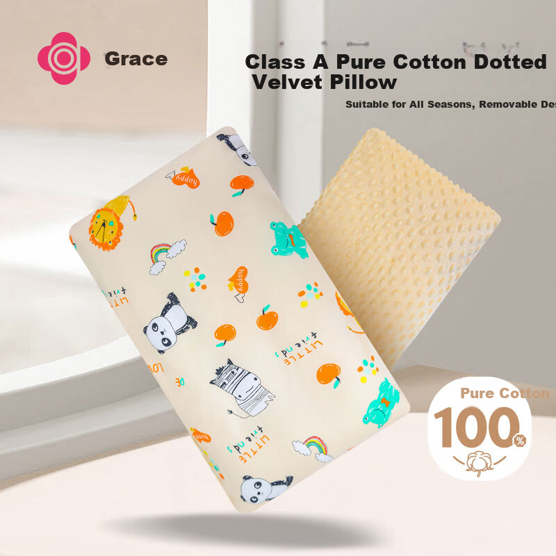 Grace A-Class 100% Cotton Children's Nap Pillow Student Velvet Baby Kindergarten Pillow