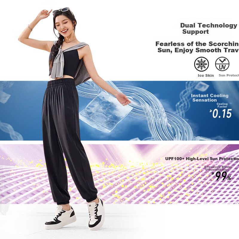 Anta Freedom Pants | Ice Silk Sun Protection Lantern Pants Women's Summer New Drawstring Jogger Loose Yoga Sports Trousers