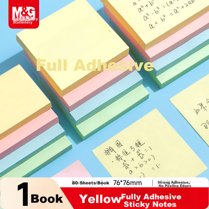 M&G Large Sticky Notes Label Pads Yellow 76x76mm YS-15344 Student Office Supplies