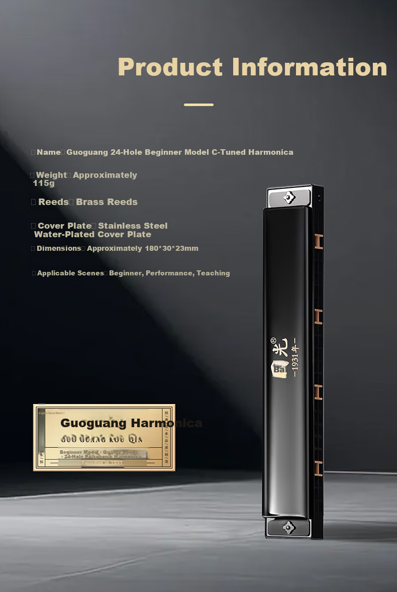 Guoguang 24-Hole Beginner Entry-Level Diatonic Harmonica C Key (Athens Black) Gift Box Edition 10