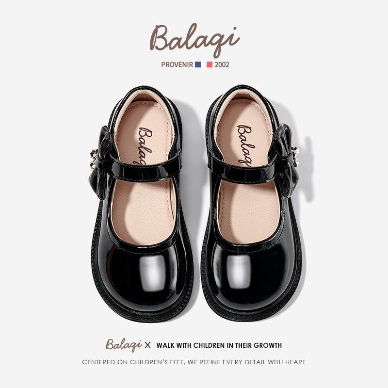 Balaqi Girls' Student Black Leather Shoes Spring Autumn 2026 New Glossy Children's Leather Shoes Big Kids BL3583 Black Size 30 2