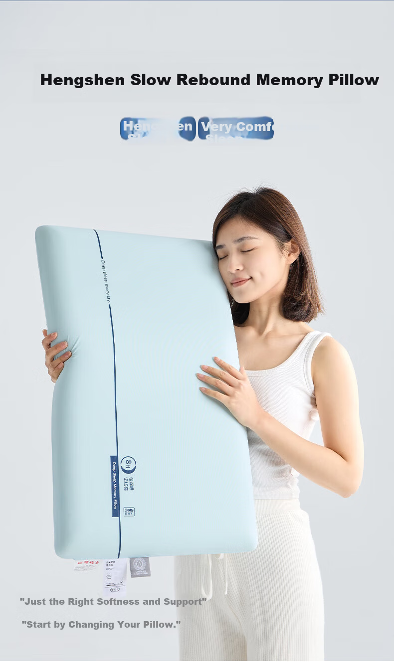Hengyuanxiang A-Class Deep Sleep Neck Support Slow Rebound Memory Foam Pillow Core Adult High Pillow 12cm [Single] 2
