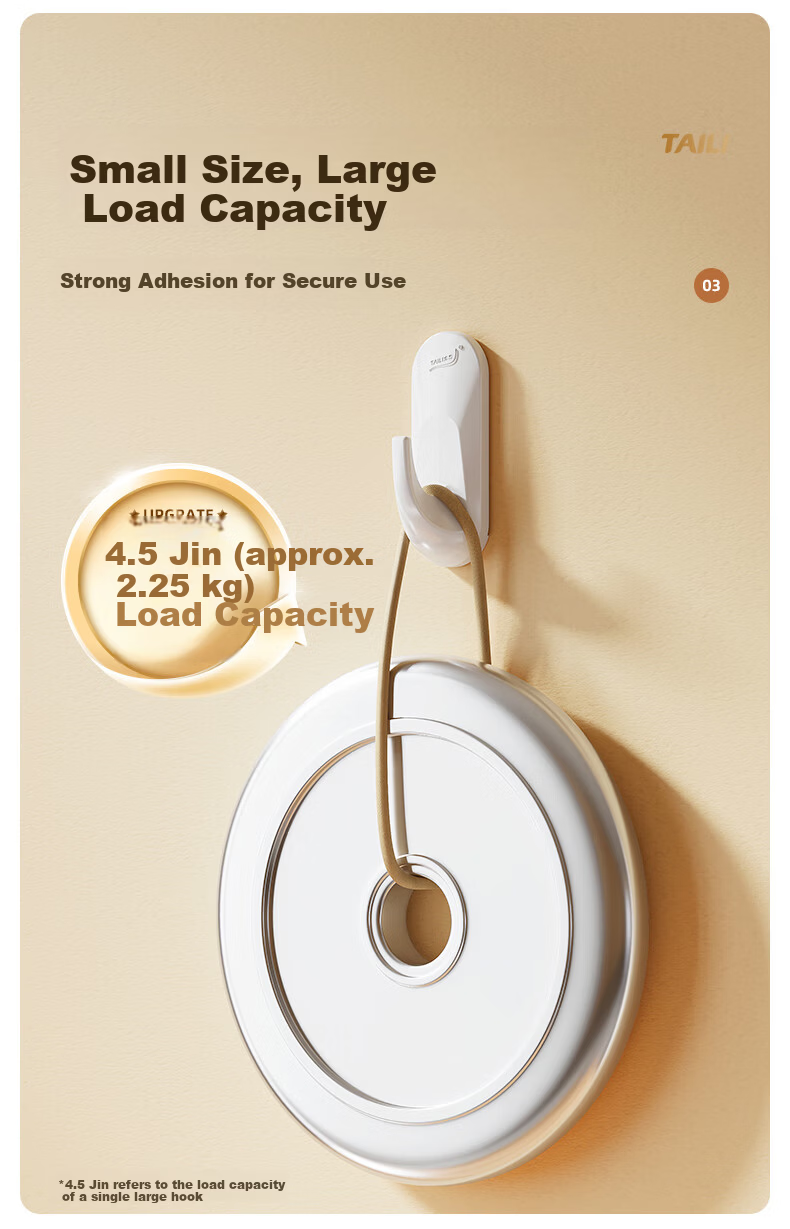Taili Seamless Adhesive Hook Super Strong Adhesion No Drilling Door Hook Clothes Latex Wall Large Size 2-Pack 4