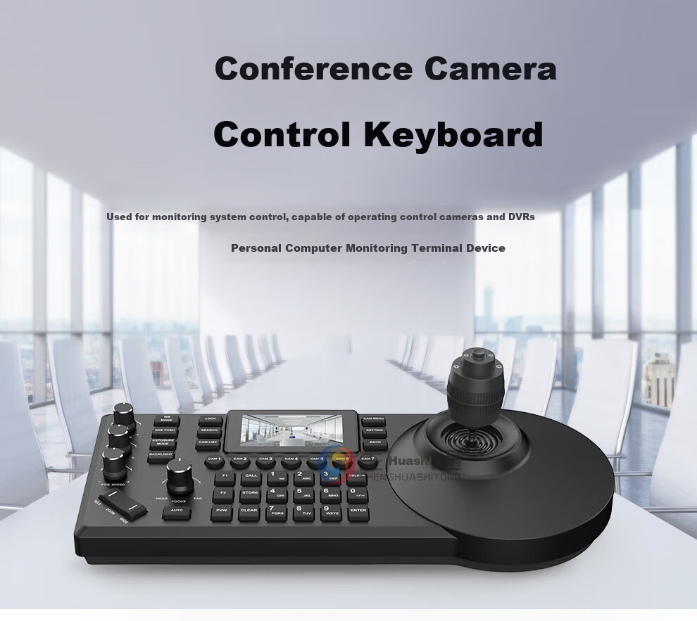 Shenghua Shitong Video Conference Camera Control Keyboard 7-inch Screen RS232+422+485+IP+POE PTZ Joystick Remote Conference Camera Multi-Compatible SH-KC2080 2