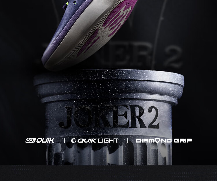 361° Basketball Shoes Joker 2GT Nikola Jokic Second Generation Youth Training Sneakers 672621112-4 1