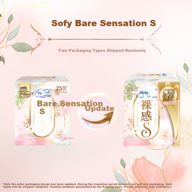 Sofy Baby Grade Standard Bare Feel S Ultra Thin Daytime Sanitary Pads 25cm 39pcs Dry Menstrual Pads JD Self-operated