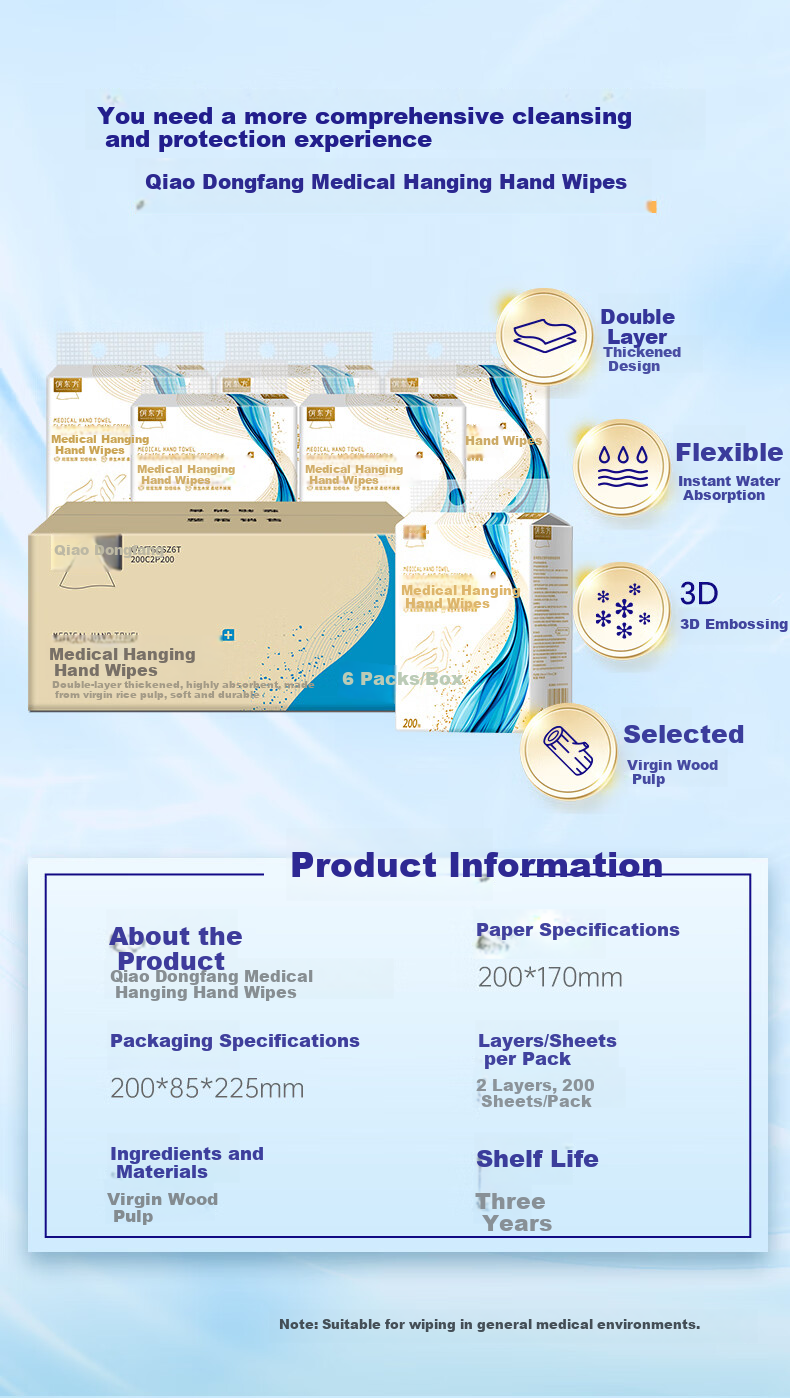 Qiao Dongfang Medical 2-Ply Hand Wipes 200 Sheets * 6 Packs Hanging Kitchen Hospital Commercial Dry Hand Paper Towels Full Box 3