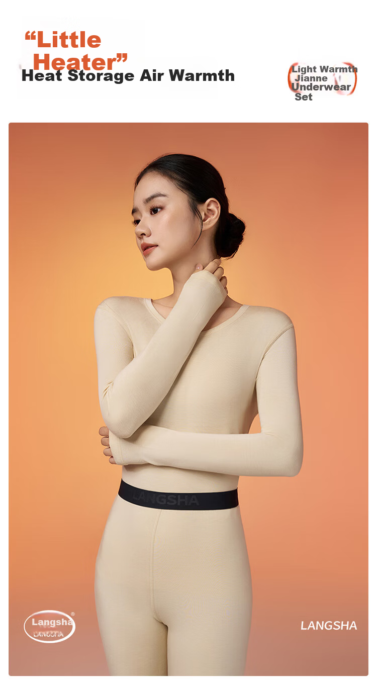 LangSha [Ren Jialun Celebrity Endorsed Quality] Autumn Thermal Underwear Set for Men and Women Antibacterial Warm Couple's Long Johns 2