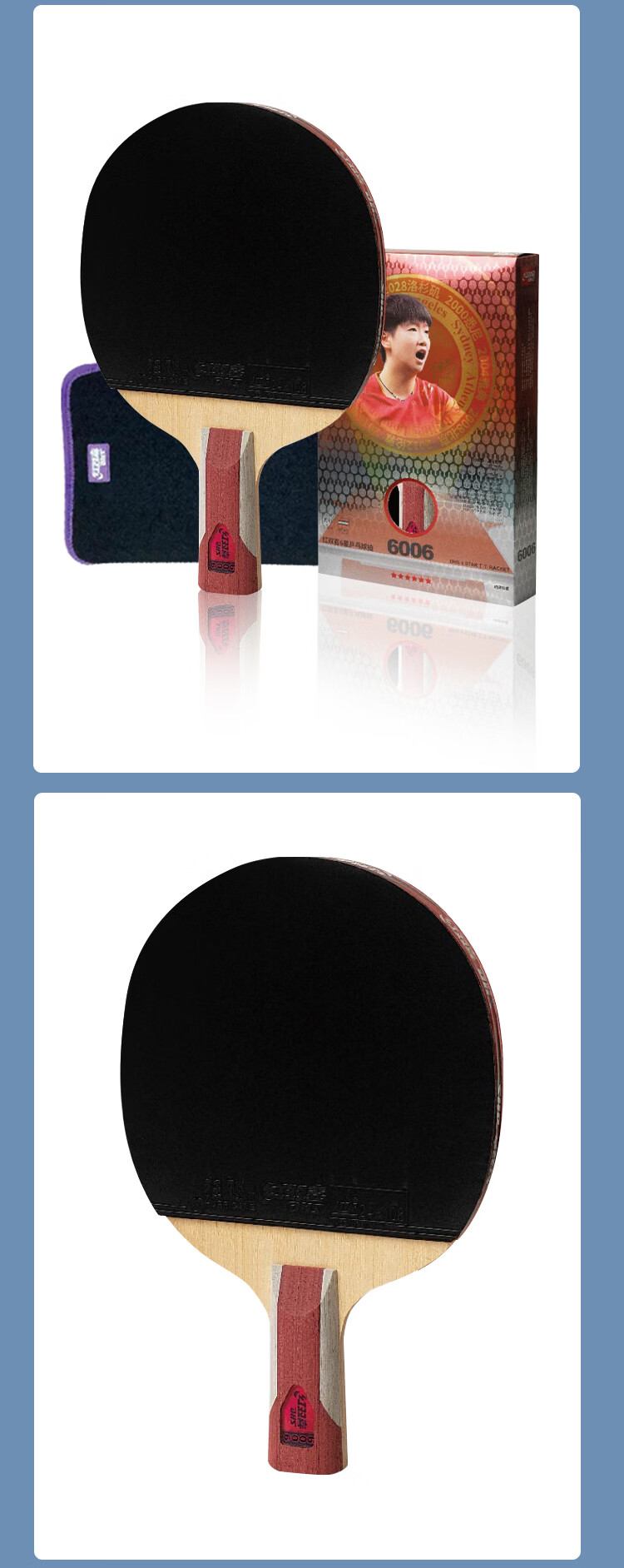 DHS Kuangbiao Six-Star Table Tennis Paddle, Straight Handle, Reverse Rubber, Combination of Looping And Fast Attack, F6006, Includes Racket Case 5