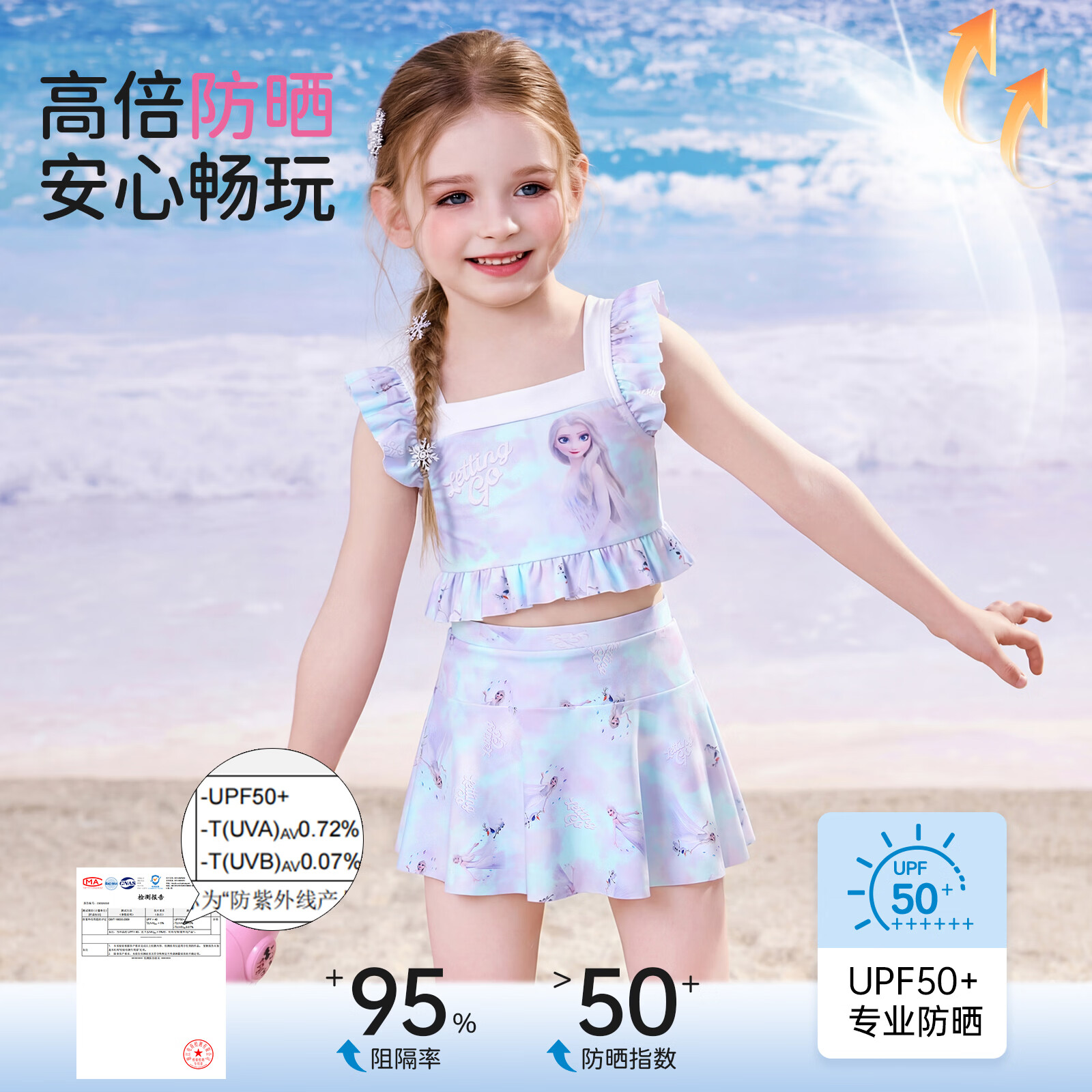 Disney Girls' Two-Piece Skirted Swimsuit, New Style for Young Girls, D36536S2G, Blue Elsa, Size 110