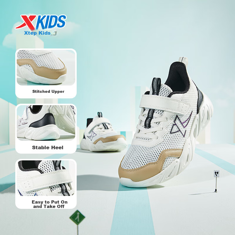 XTEP Kids Lightweight Soft Running Shoes High Elastic Shock Absorption Mesh Sports Shoes Sail White/Brown Gray Size 37