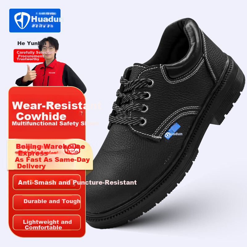 Huadun Labor Protection Shoes Rubber Sole Anti-Slip Anti-Smash Anti-Puncture Safety Shoes HD-1002 Black Size 42