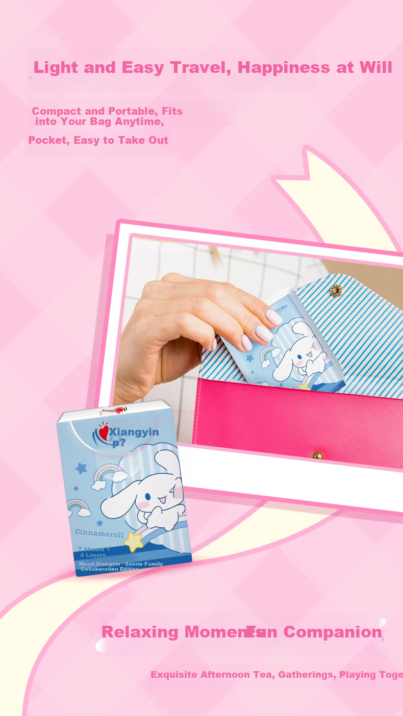 Xinxiangyin Handkerchief × Sanrio Cinnamoroll Cream Tissue 4-Ply 7 Sheets 12 Packs Portable Tissue Water-Resistant Durable 11