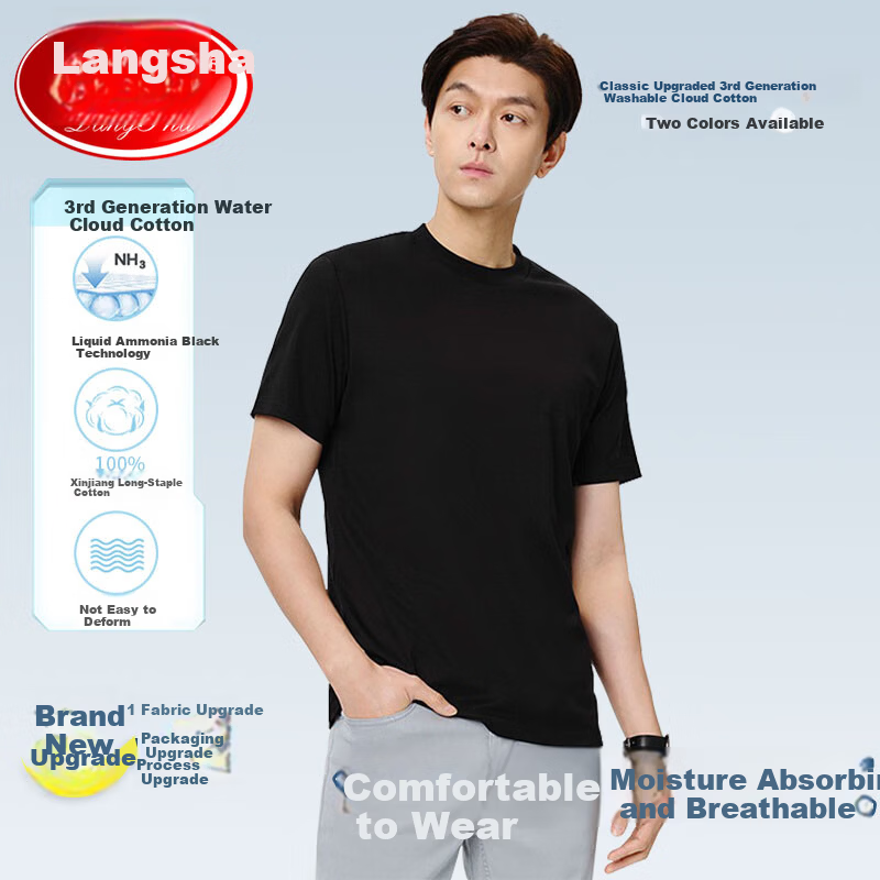 LangSha Men's Short Sleeve Vest Pure Cotton Round Neck Simple Skin-Friendly Autumn Winter Solid Color Base Shirt