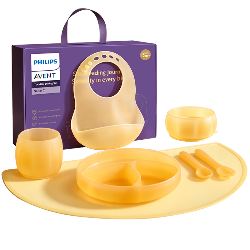 AVENT Philips Baby Food Silicone Tableware Gift Set JD Self-operated Baby Lunch Box
