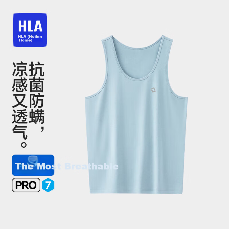 HLA Home ăZui Huxi-Pro7ă Men's Sleeveless Vest Laisail Antibacterial Cooling Basic Thin Undershirt