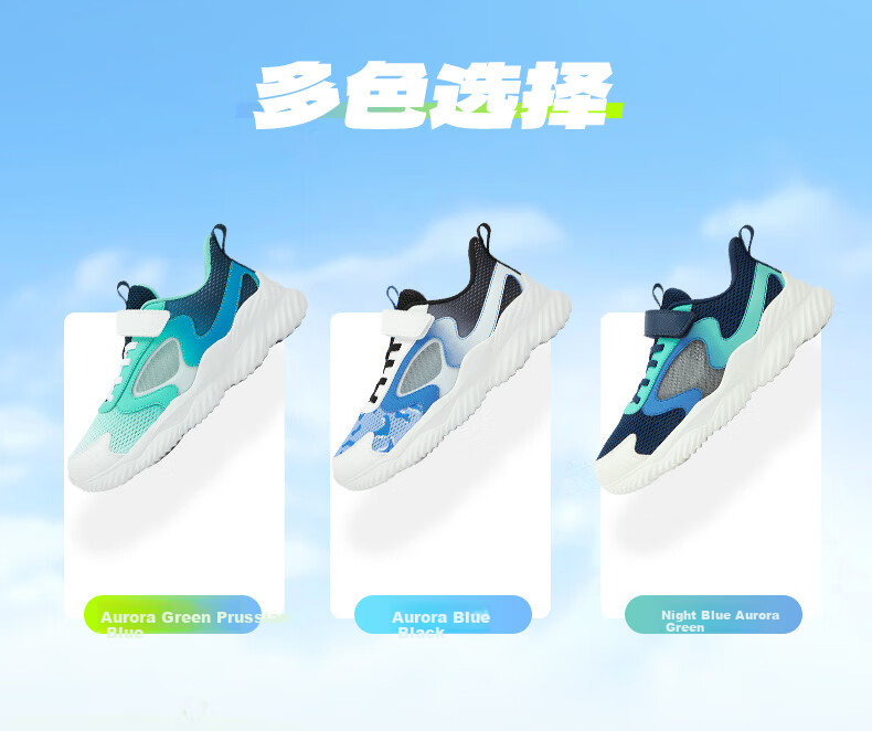 XTEP Children's Shoes, Boys' Big Kids Leather And Mesh Patchwork Velcro Running Shoes, Night Blue/aurora Green, Size 39 9