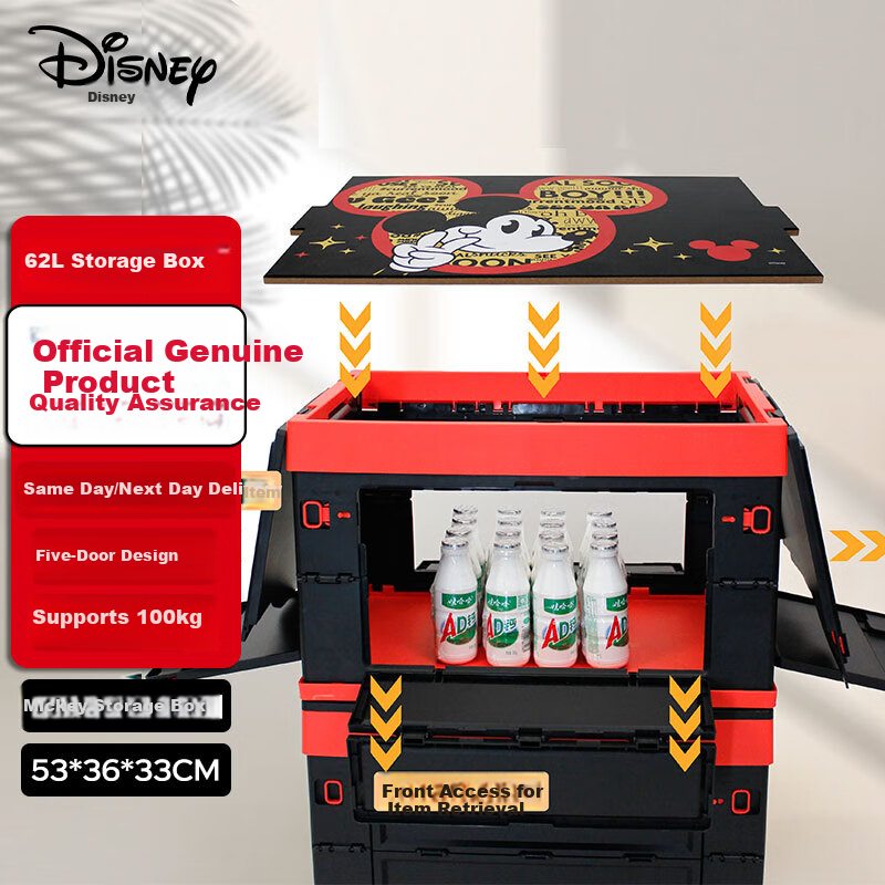 Disney Stackable Plastic Storage Box Underwear Organizer Black and Gold Mickey 1 Piece