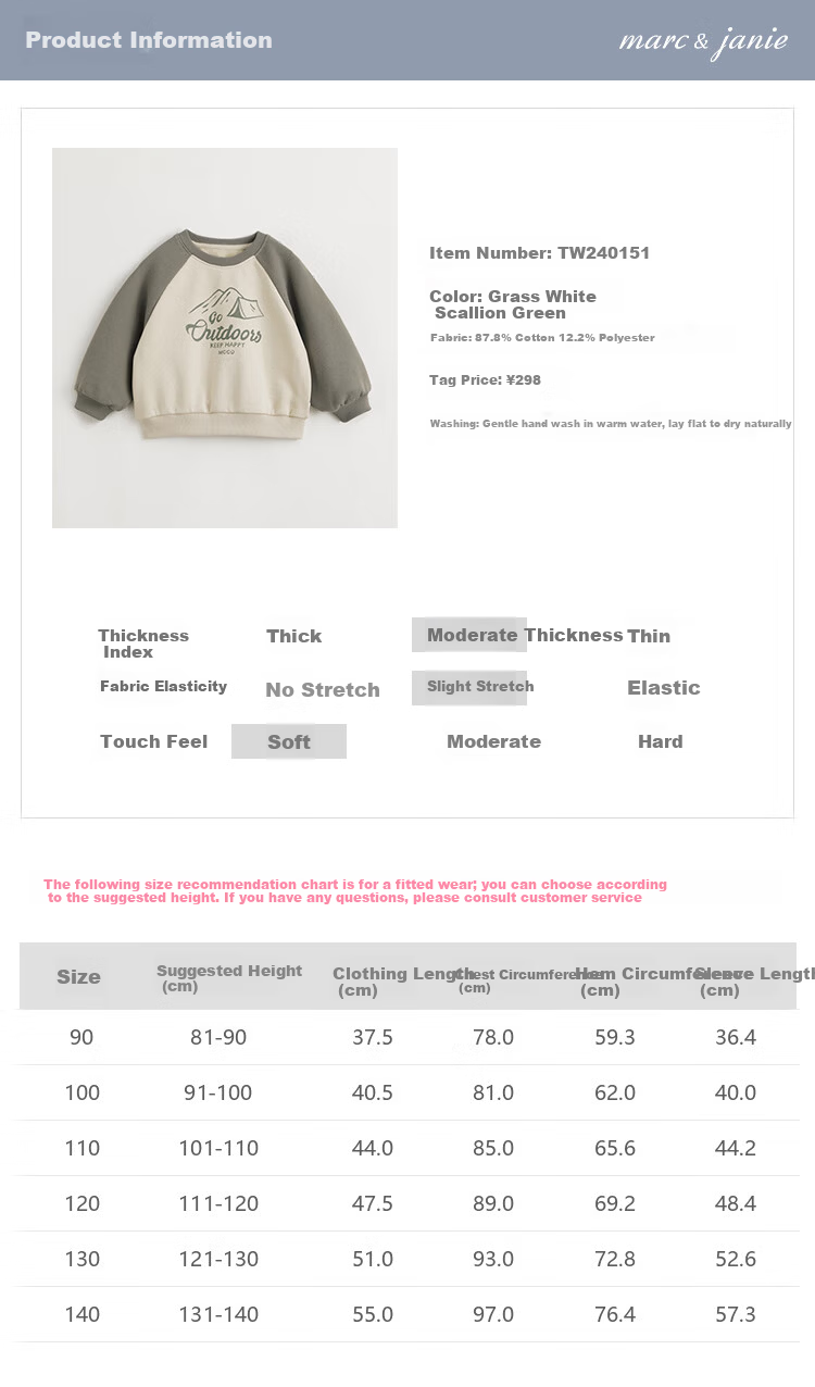 MARC&JANIE Boys Outdoor Patchwork Sports Sweatshirt Children's Jacket Spring Autumn 240151 5