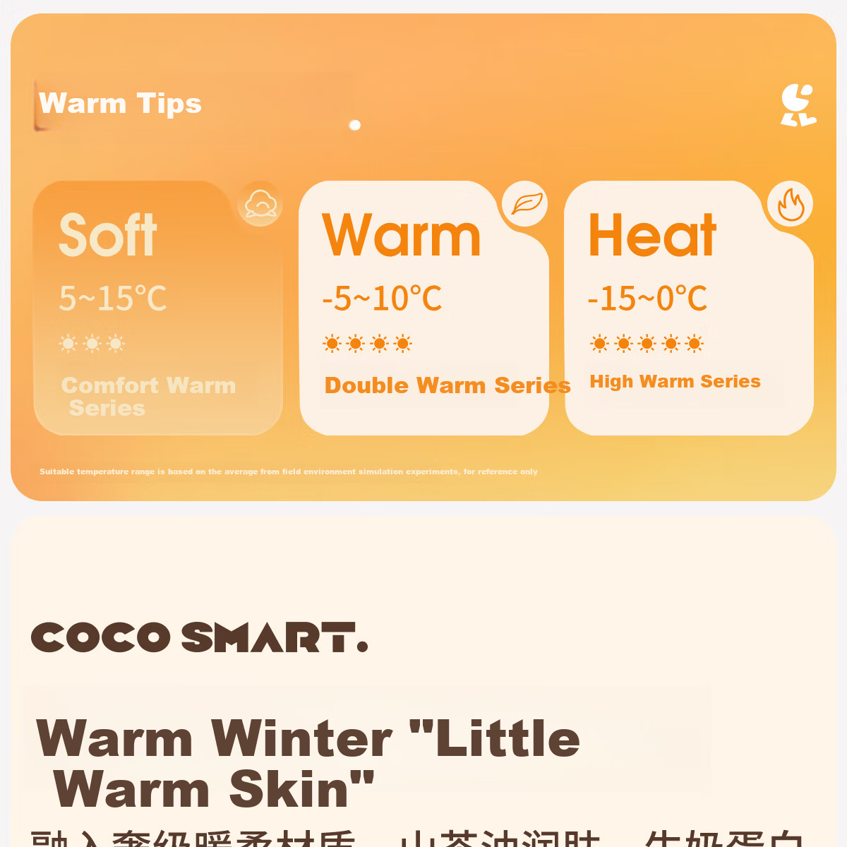 COCO SMART Youth Thermal Underwear Set, German Velvet Heat Retaining, Thickened Fleece, Boys' Autumn Long Johns for High School Students, Cold Resistant 1