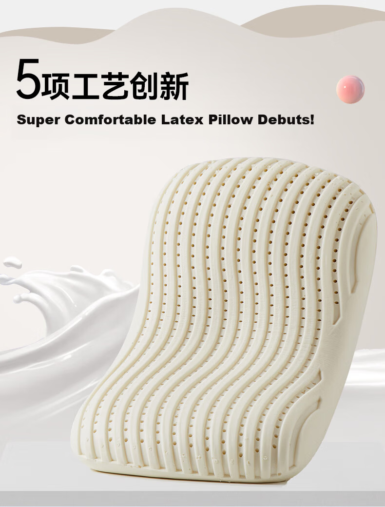 Yuzhaolin Latex Pillow 93% Natural Latex High Pillow Adult Neck Support Extra Thick Non-Collapsing Pillow Core with Pillowcase 2