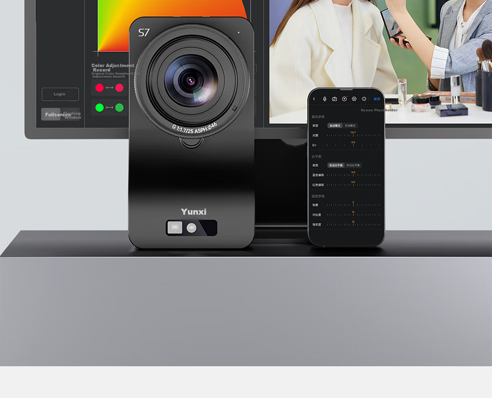 Yunxi S7 AI Live Streaming Camera 4K Ultra HD Professional Live Broadcast Equipment for Douyin Kuaishou E-commerce Full Set [Zhitong Pro Upgrade] 14