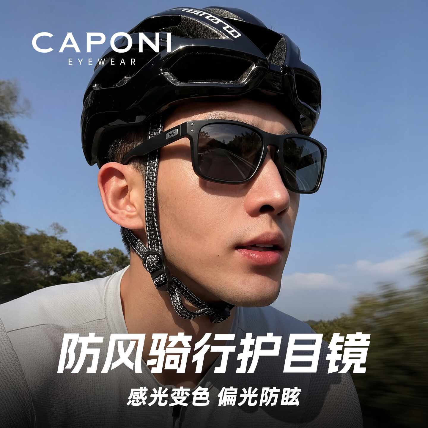 CAPONI Cycling Polarized Photochromic Sunglasses UV Protection Sports Mountain Running Day and Night Use
