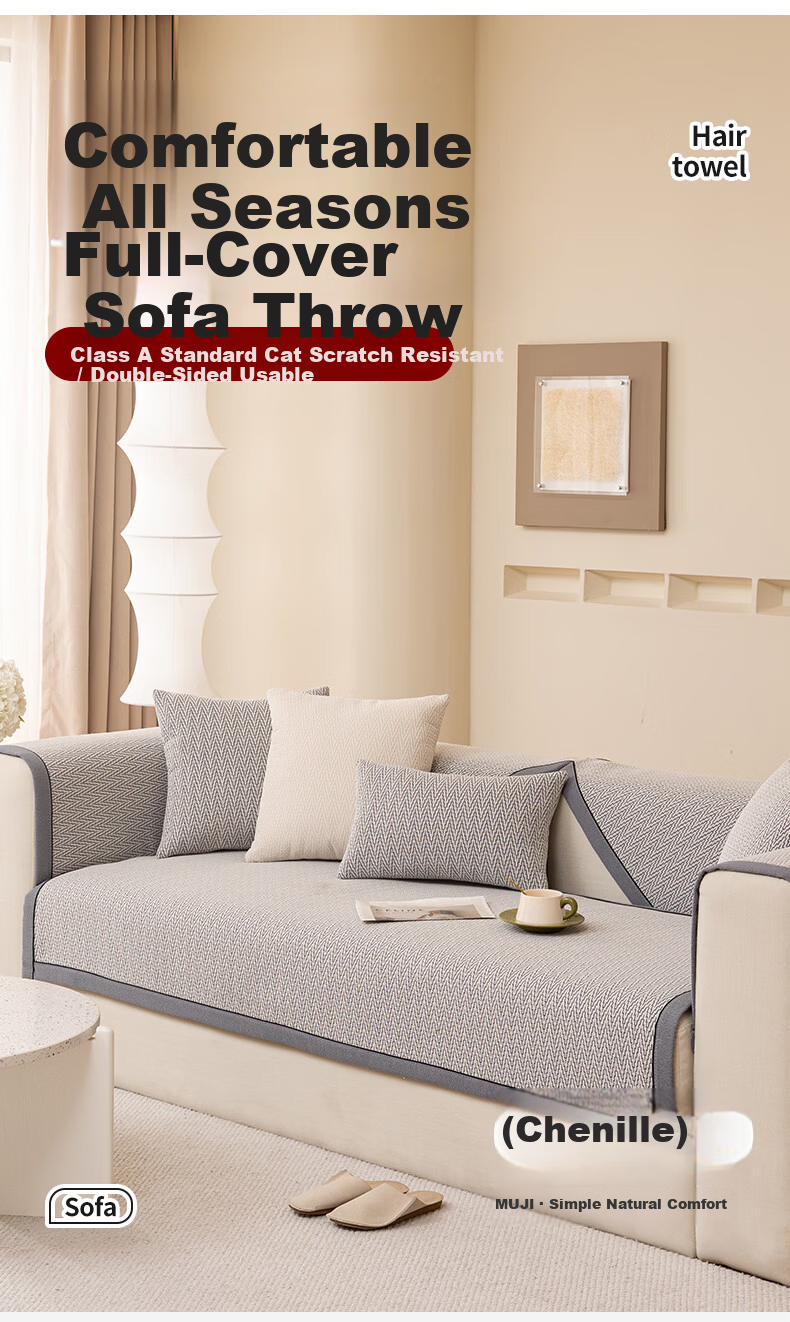 MUJI Sofa Cushion Cover High-Quality Four-Season Universal Non-Slip Seat Cushion Fabric 70x70 Bosse-Gray 5