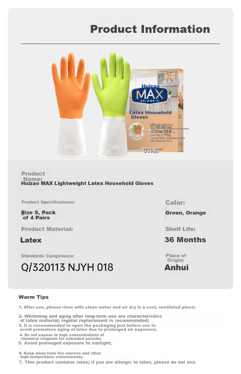 Huizao Household Latex Gloves 4 Pairs Size S Non-Slip Rubber Dishwashing Gloves Kitchen Cleaning Cooking Cleaning 7