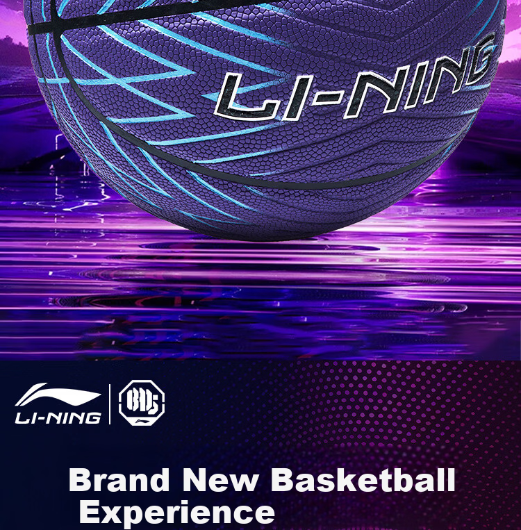 LI-NING Basketball Size 7 Adult Youth Indoor Outdoor Official Match Standard Non-Slip Wear-Resistant Gift Basketball 2