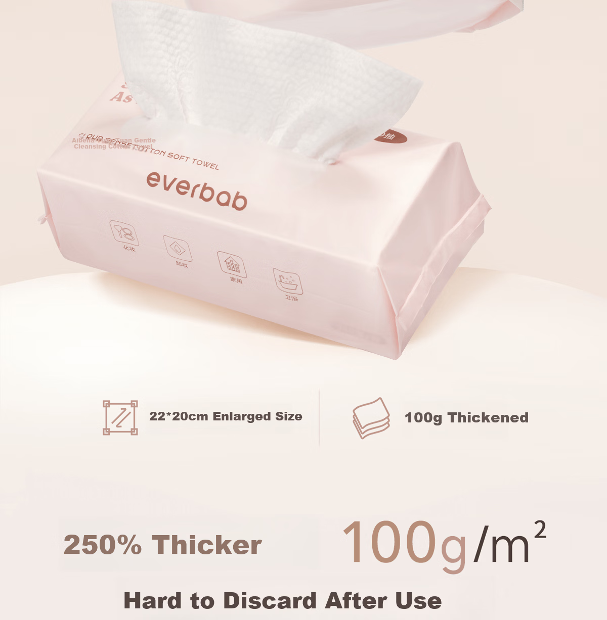 Everbab Aibella Disposable Thickened Facial Towel Cotton Soft Dual-Use Face Wipes Cloud Soft Skin Double-Sided Texture 2